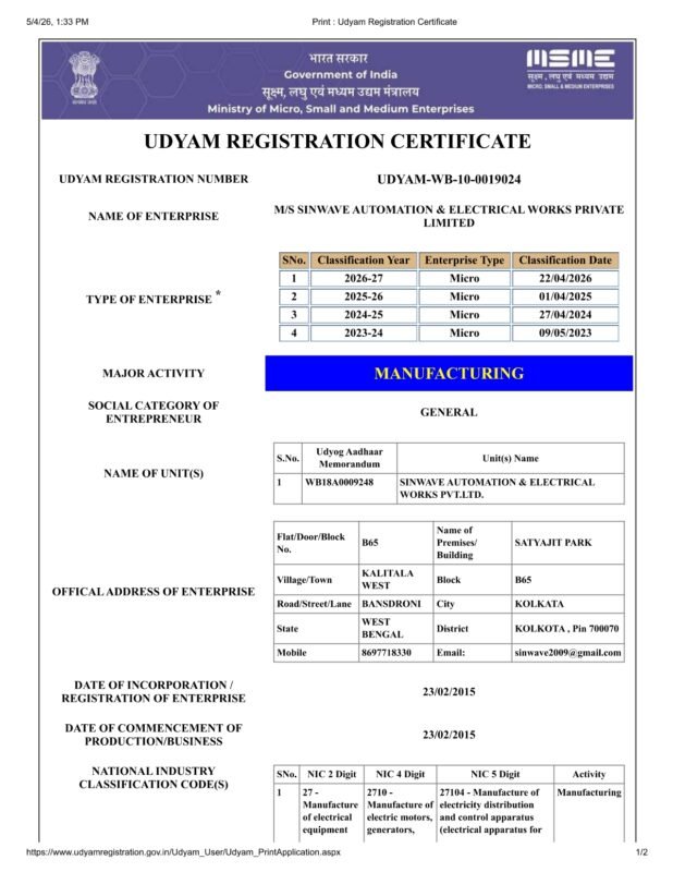 UDHYAM NEW 26-27_pages-to-jpg-0001